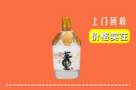 高价收购:新荣区上门回收董酒