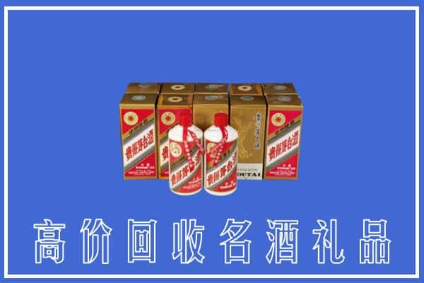 高价收购:新荣区上门回收茅台酒多少钱